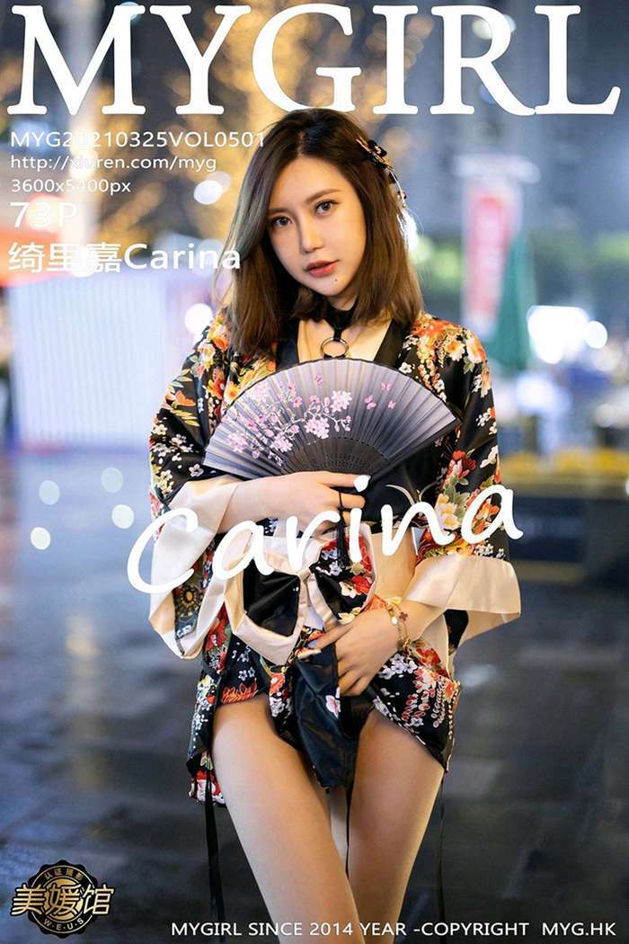 [MyGirl美媛馆] 2021.03.25 Vol.501 绮里嘉Carina[73+1P822M]