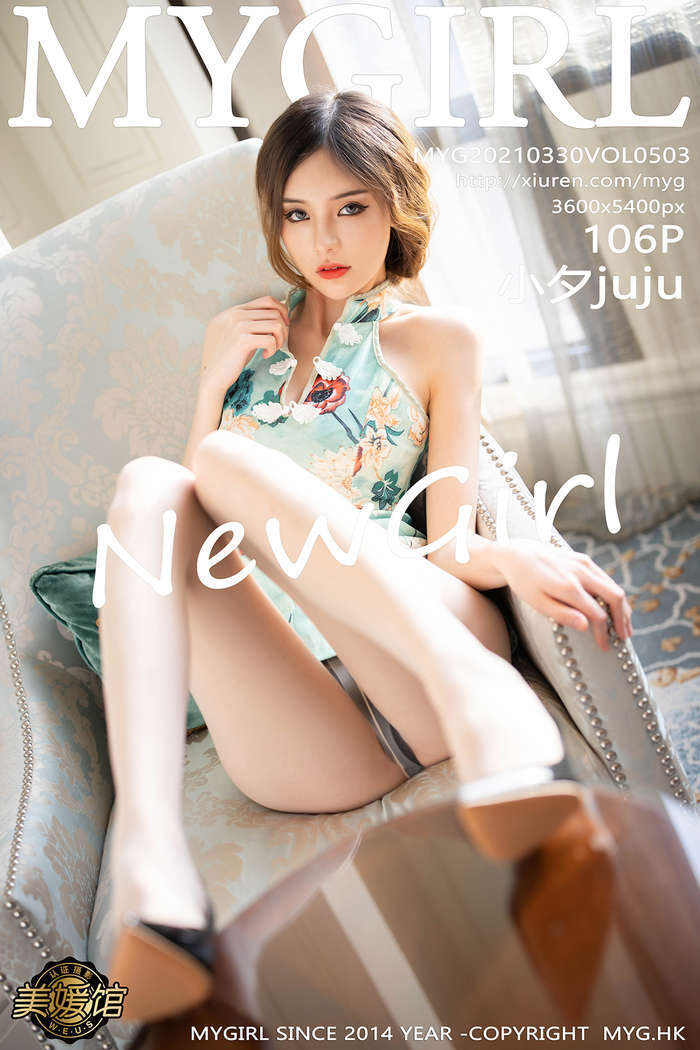 [MyGirl美媛馆] 2021.03.30 Vol.503 小夕juju[106+1P1.14G]