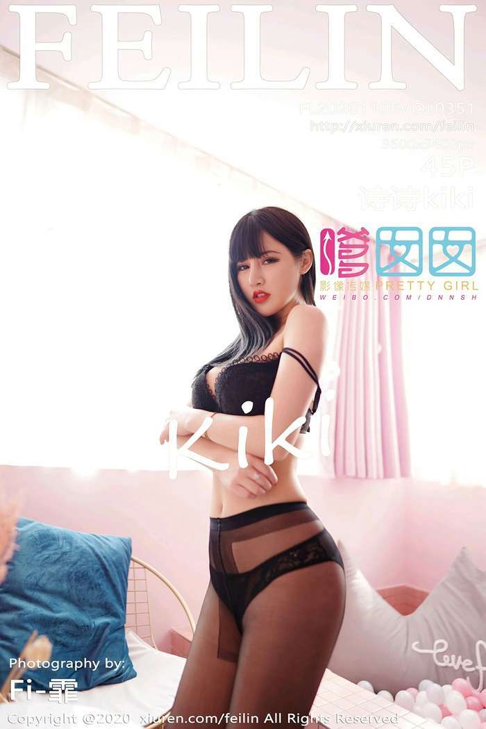 [FEILIN] 2020.11.05 Vol.351 诗诗kiki[45+1P161M]