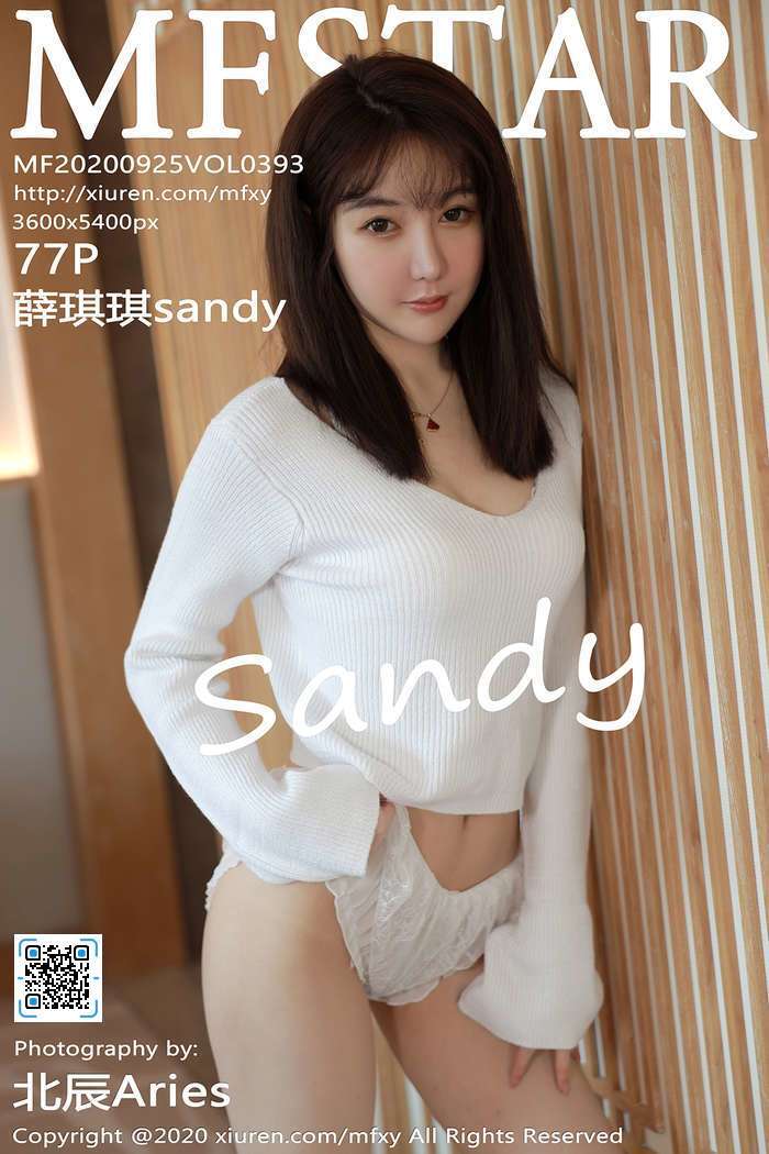 [MFStar模范学院]2020.09.25 Vol.393 薛琪琪sandy[77+1P726M]