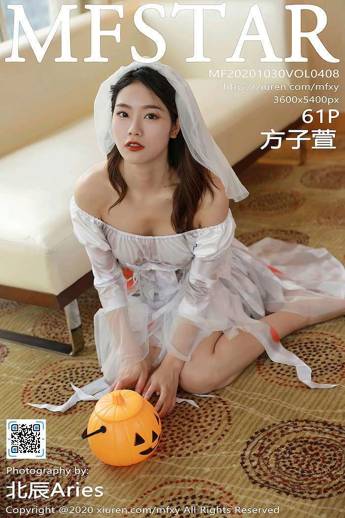 [MFStar模范学院]2020.10.30 VOL.408 方子萱[61+1P／1.16G]