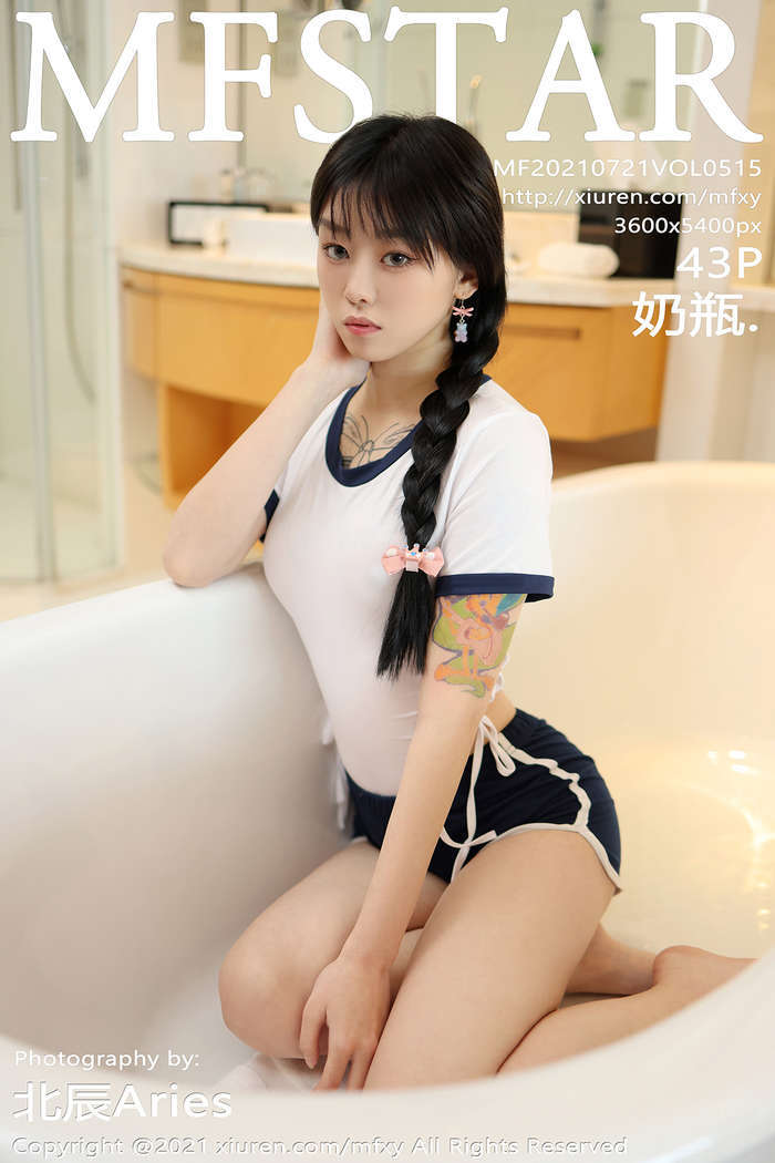 [MFStar模范学院]2021.07.21 Vol.515 奶瓶[43+1P364M]