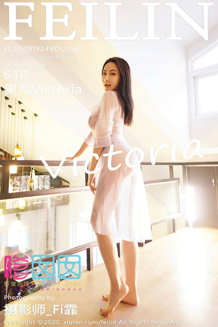 [FEILIN] 2020.09.24 Vol.343 果儿Victoria[61+1P588M]