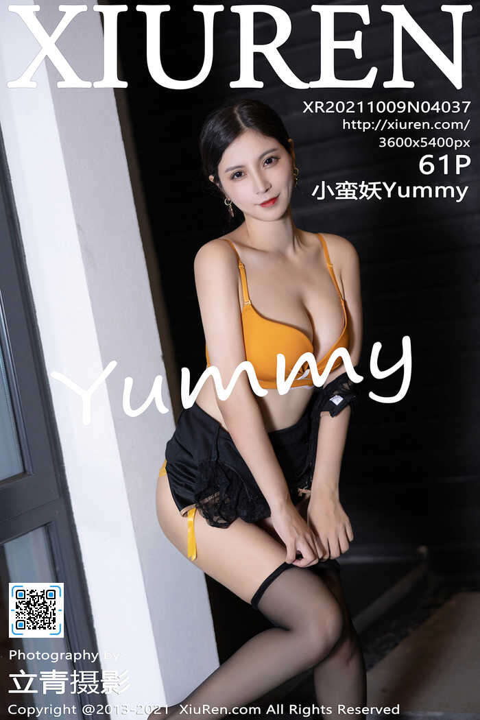 [XIUREN秀人网]2021.10.09 No.4037 小蛮妖[61+1P582M]