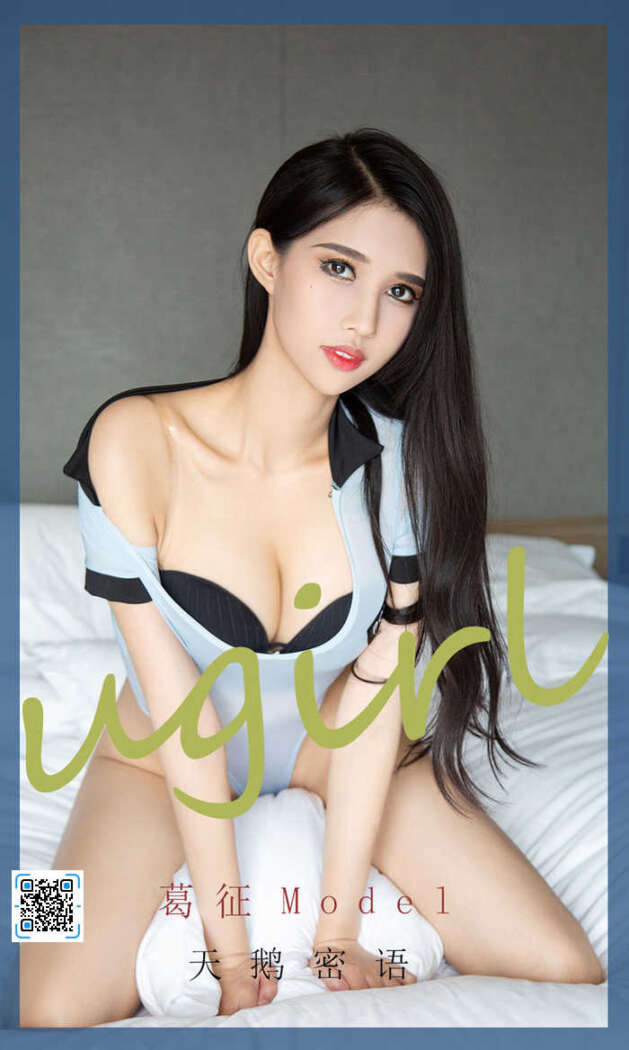 [Ugirls尤果网] 爱尤物专辑 No.2213 葛征Model[35P32M]