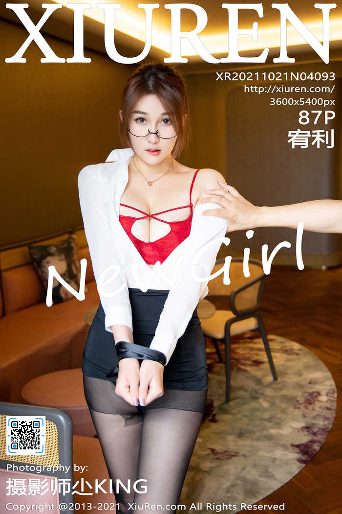 https://www.lss77.com/wp-content/uploads/2021/12/cover-109.jpg