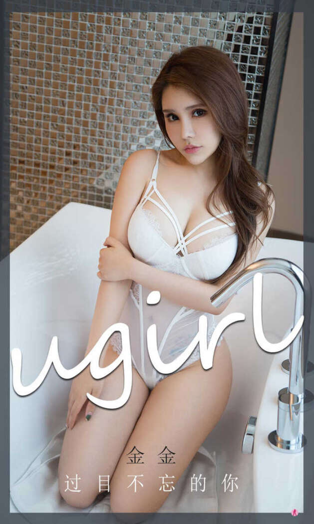 [Ugirls尤果网] 爱尤物专辑 No.2223 金金[35P31M]