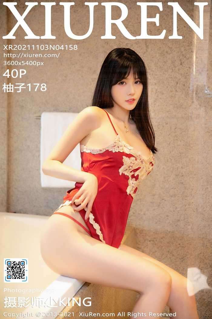[XIUREN秀人网]2021.11.03 No.4158 柚子[40+1P442M]