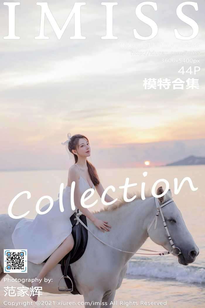 [IMiss]2021.11.17 Vol.643 模特合集[44+1P]