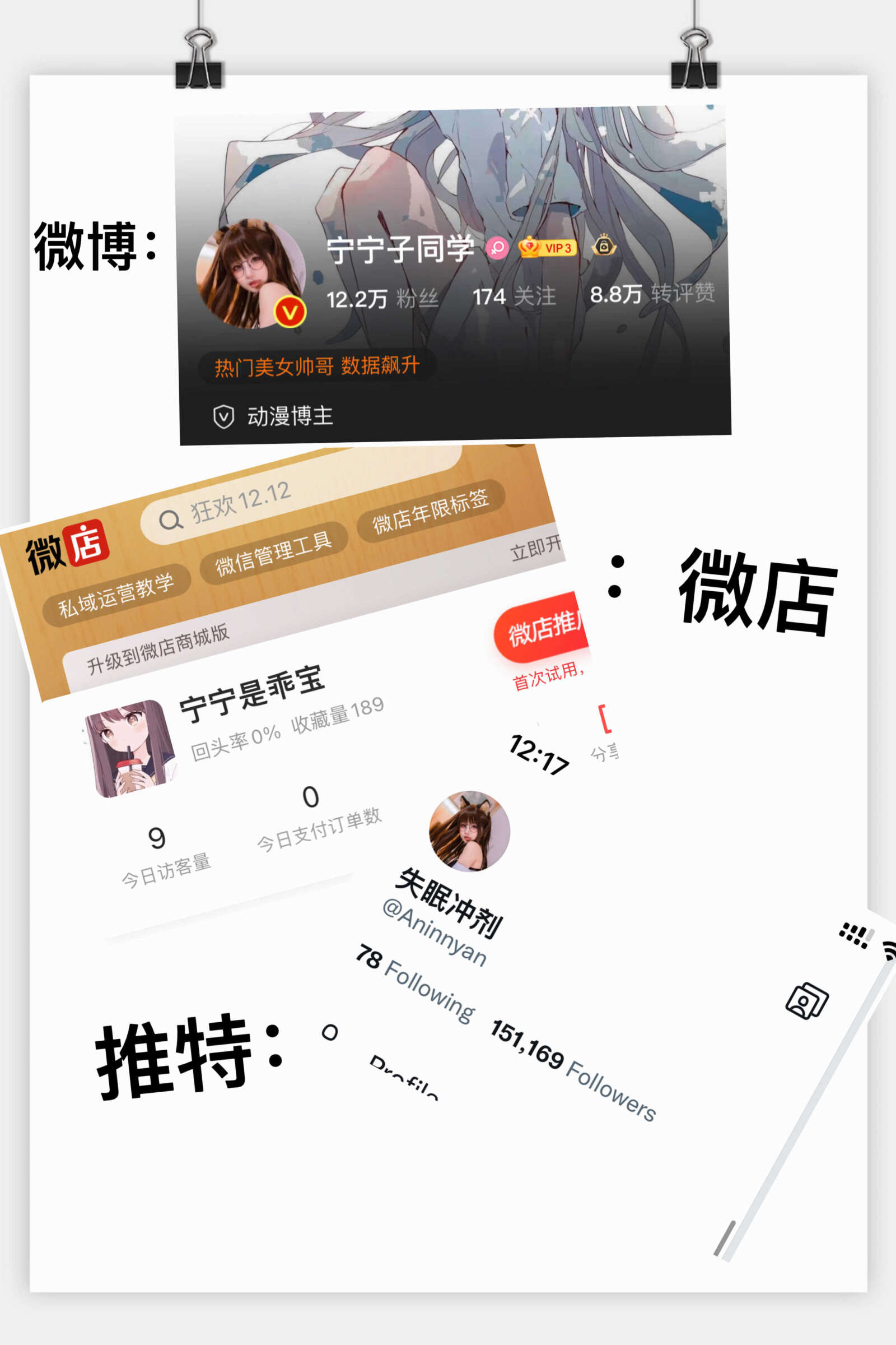 第49张