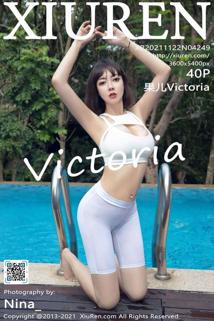 [XIUREN秀人网]2021.11.22 No.4249 果儿[40+1P]