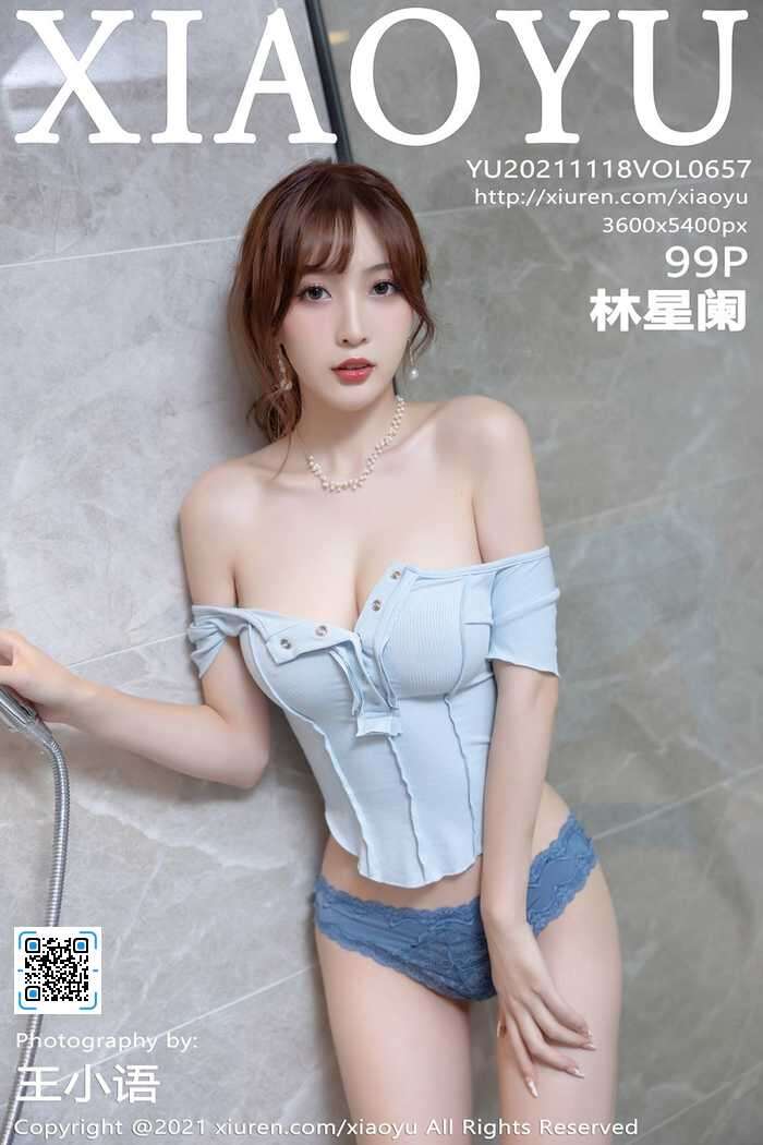 [XIAOYU]2021.11.18 Vol.657 林星阑[99+1P]