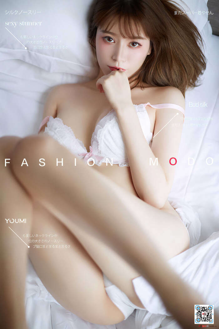 [YouMi尤蜜] 2020.12.02 少女の美好 YOYO优优 [24P379MB]