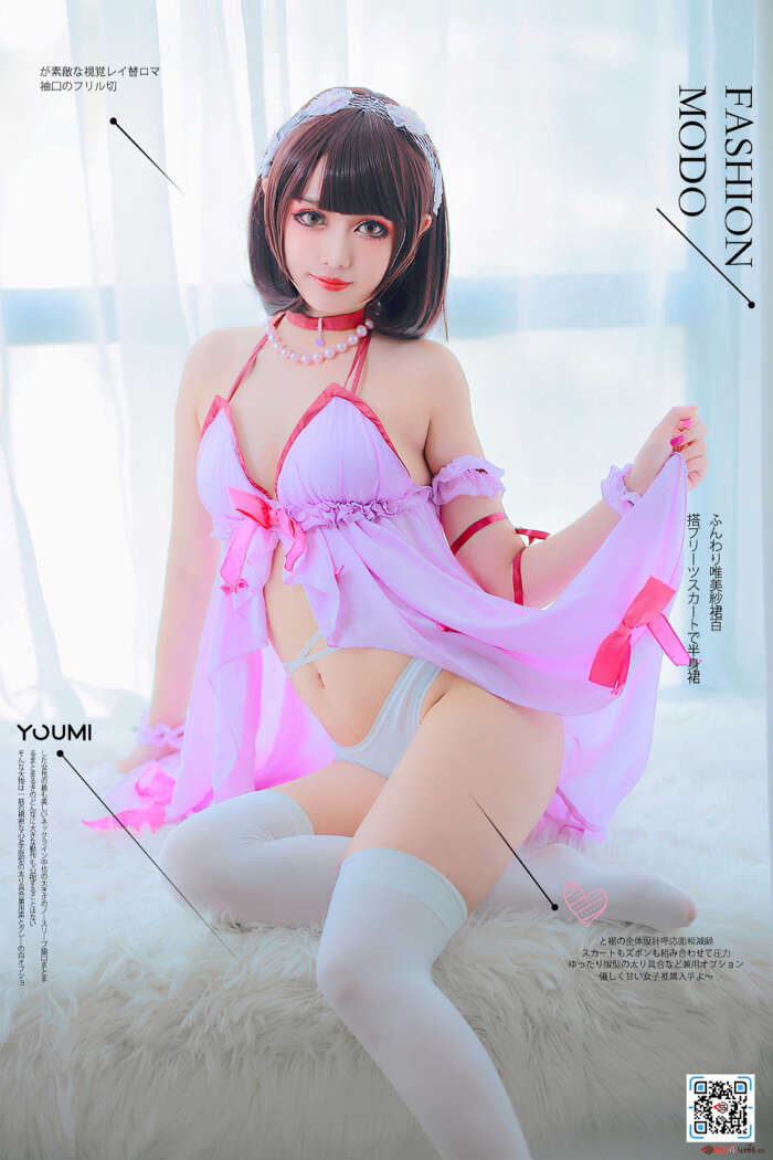 [YouMi尤蜜] 2020.12.17 睡衣派对加藤惠 您的蛋蛋 [22P]
