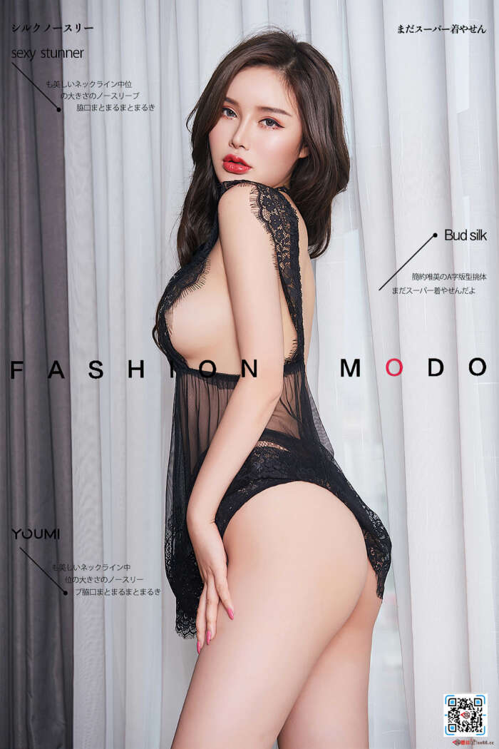 [YouMi尤蜜] 2020.12.27 迷迭香恋曲 陈宇曦 [47P]