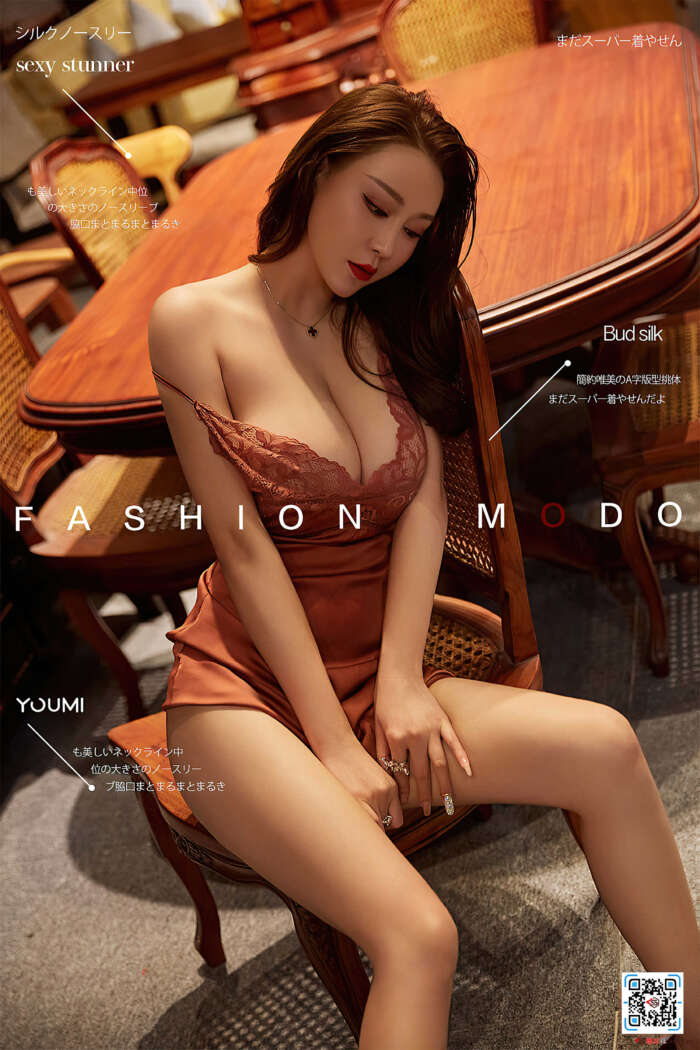 [YouMi尤蜜] 2021.01.09 尤物夜袭 费若拉 [26P]