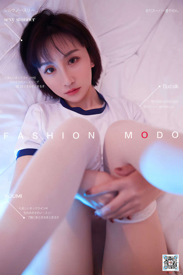 [YouMi尤蜜] 2021.01.21 粉之夜 林茵茵 [32P]