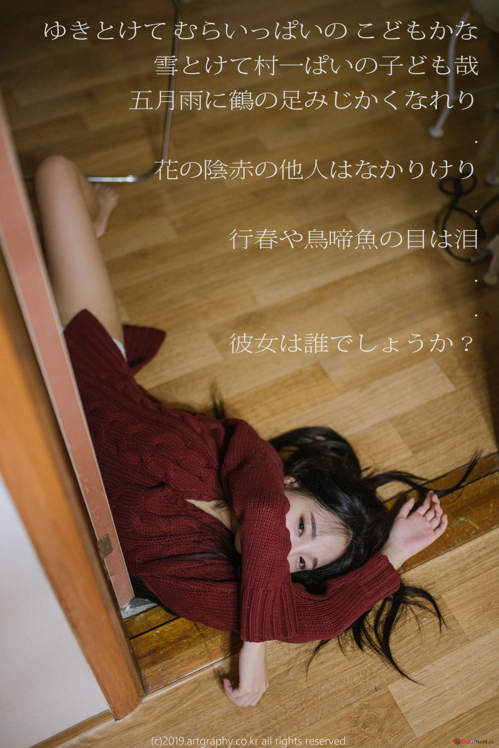 https://www.lss77.com/wp-content/uploads/2022/02/0056-138-1600x2400.jpg