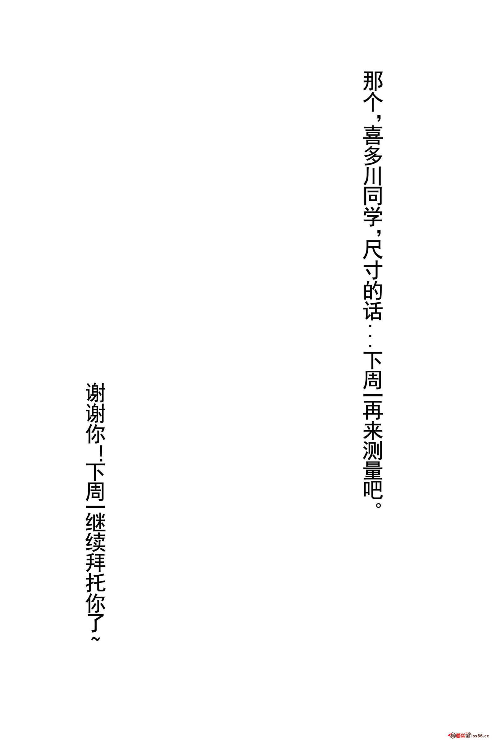 https://www.lss77.com/wp-content/uploads/2022/02/007-19-1600x2400.jpg