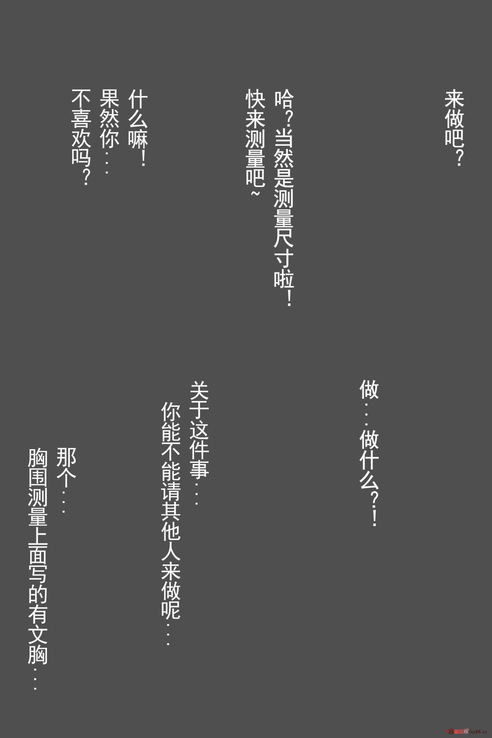 https://www.lss77.com/wp-content/uploads/2022/02/011-19-1600x2400.jpg