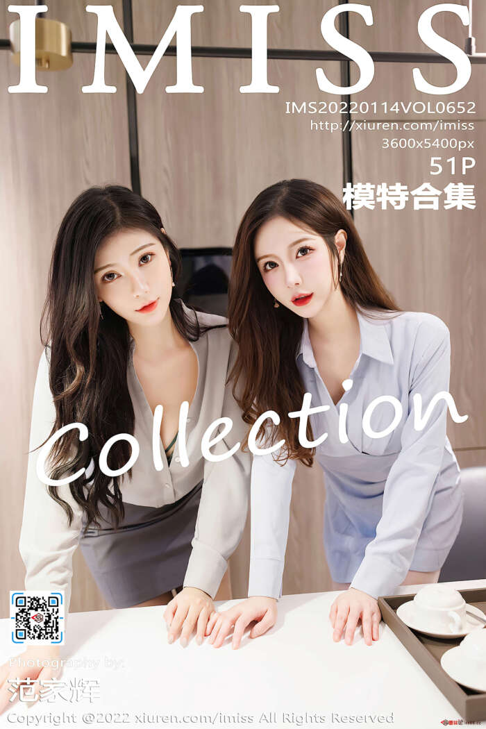 [IMiss爱蜜社] 2022.01.14 VOL.652 Lavinia肉肉 清纯美腿 [51+1P]