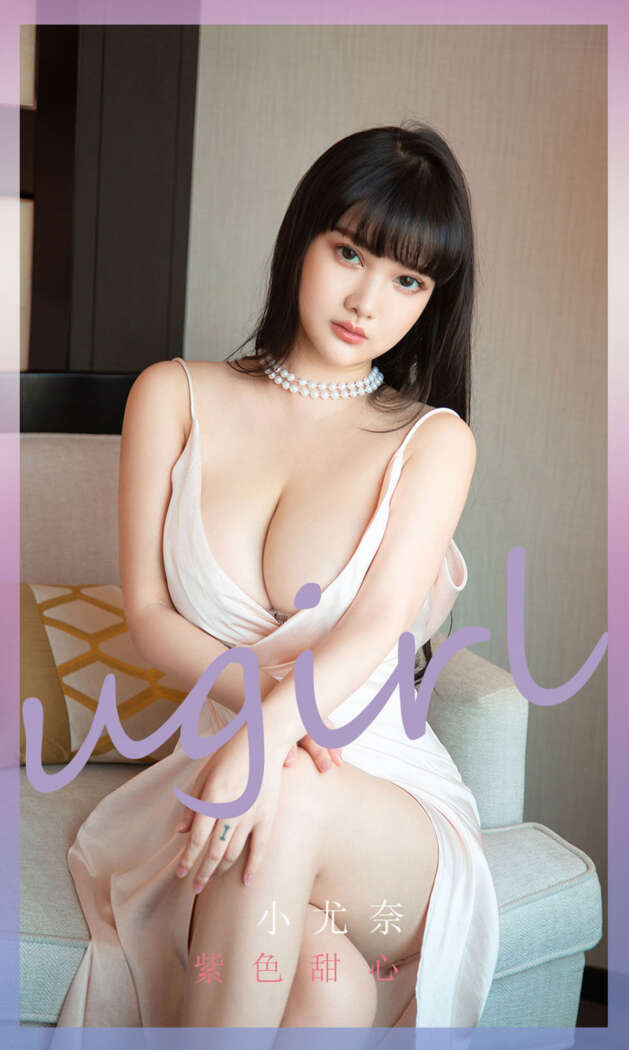 [爱尤物] 2022 NO.2267 小尤奈 紫色甜心 [35P30.2MB]