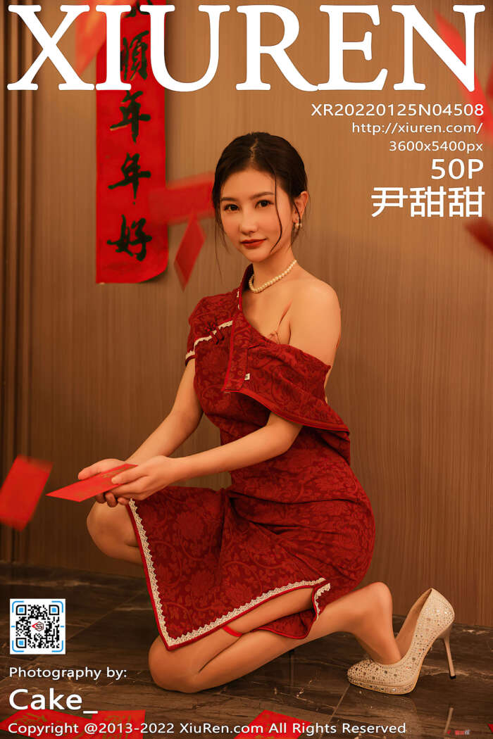 [XiuRen秀人网] 2022.01.25 NO.4508 尹甜甜 性感美腿 [50+1P550M]