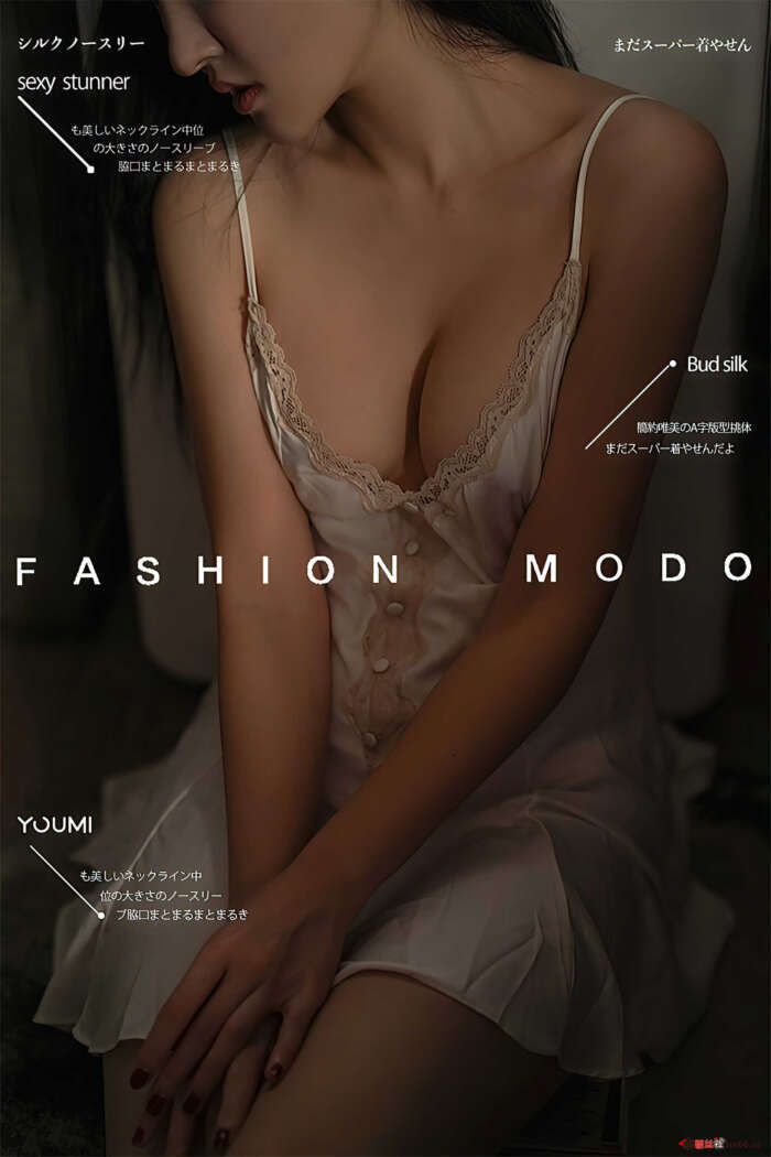 [YouMi尤蜜] 2021.06.18 微醺夜晚 沈梦瑶 [20P299MB]
