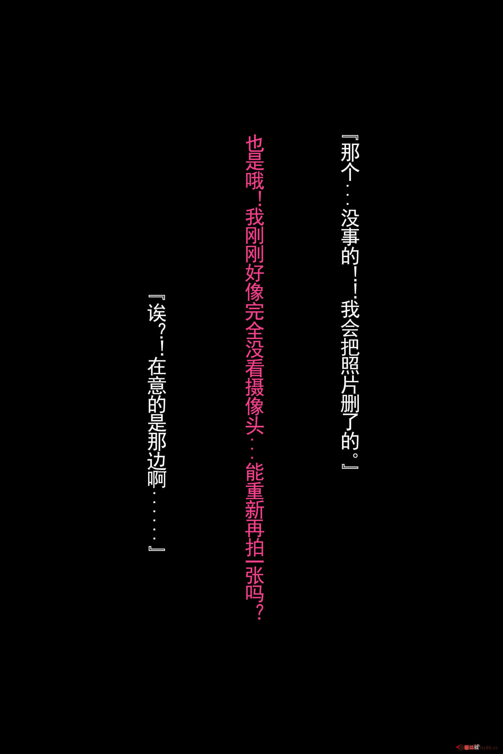 https://www.lss77.com/wp-content/uploads/2022/03/14-57-1600x2400.jpg