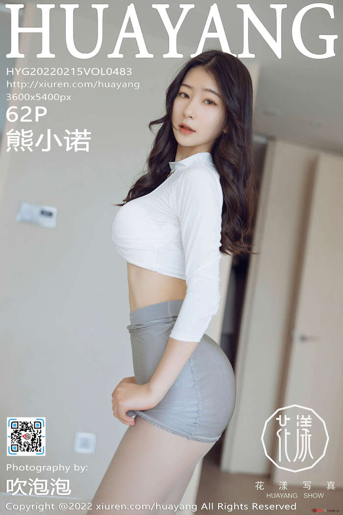 [HuaYang花漾show] 2022.02.15 VOL.483 熊小诺 三亚旅拍 [62+1P509M]