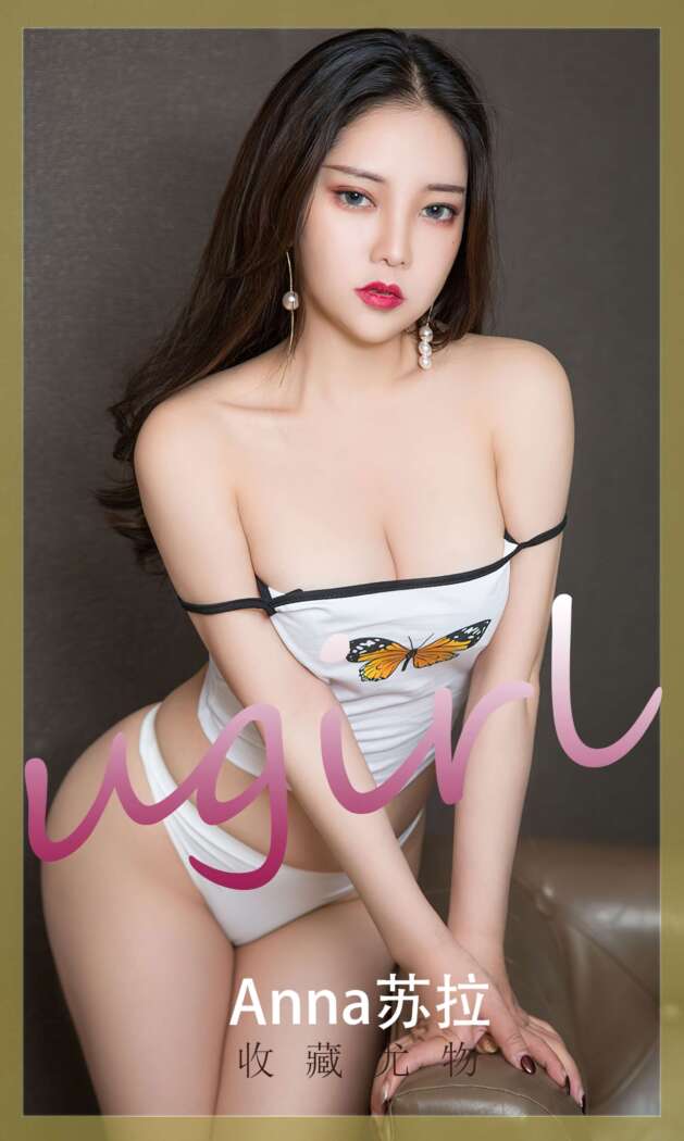 [Ugirls尤果网] 爱尤物专辑 2021.12.22 NO.2240 收藏尤物 Anna苏拉 [35P230M]