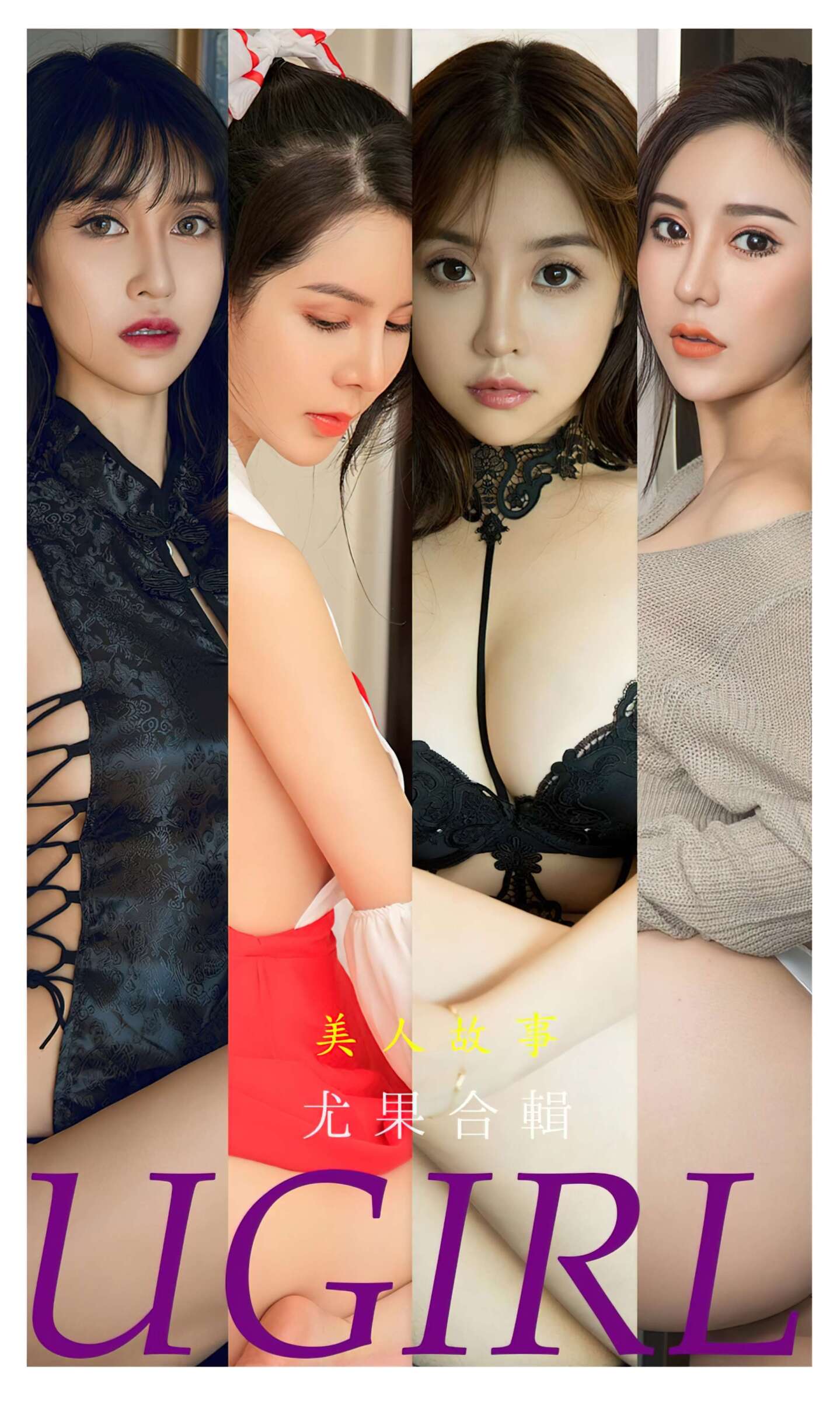 https://www.lss77.com/wp-content/uploads/2022/03/cover-478-1439x2400.jpg