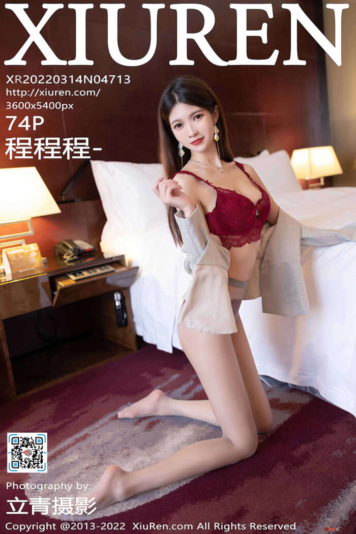 [XiuRen秀人网] 2022.03.14 NO.4713 程程程  丝袜美腿 [74+1P659M]