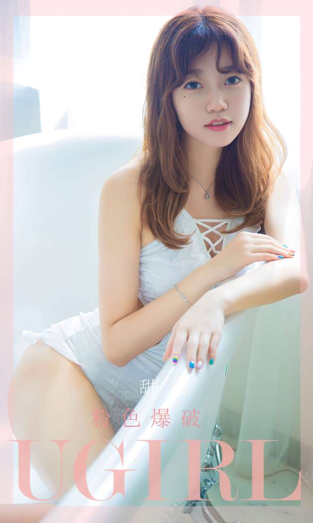 [Ugirls尤果网] 爱尤物专辑 2022.03.04 No.2289 粉色爆破 甜心 [35P63M]