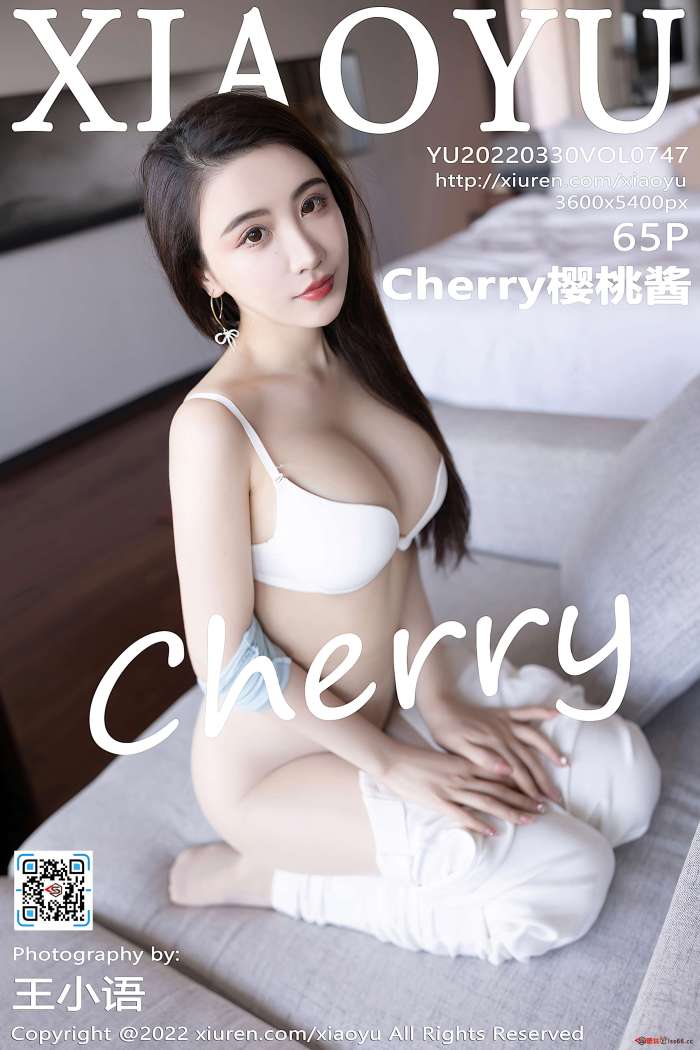 [XiaoYu语画界] 2022.03.30 VOL.747 Cherry樱桃酱 惠州旅拍 [65+1P522M]