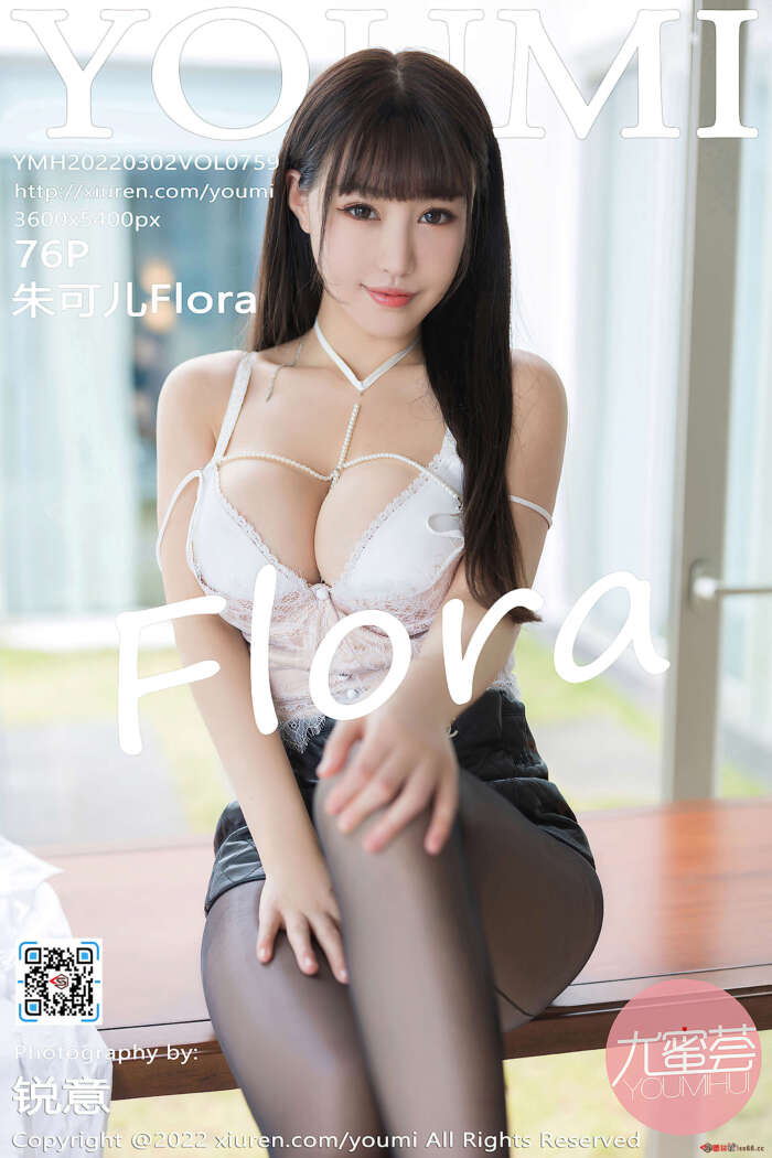 [YouMi尤蜜荟] 2022.03.02 VOL.759 朱可儿Flora 三亚旅拍 [76+1P640M]
