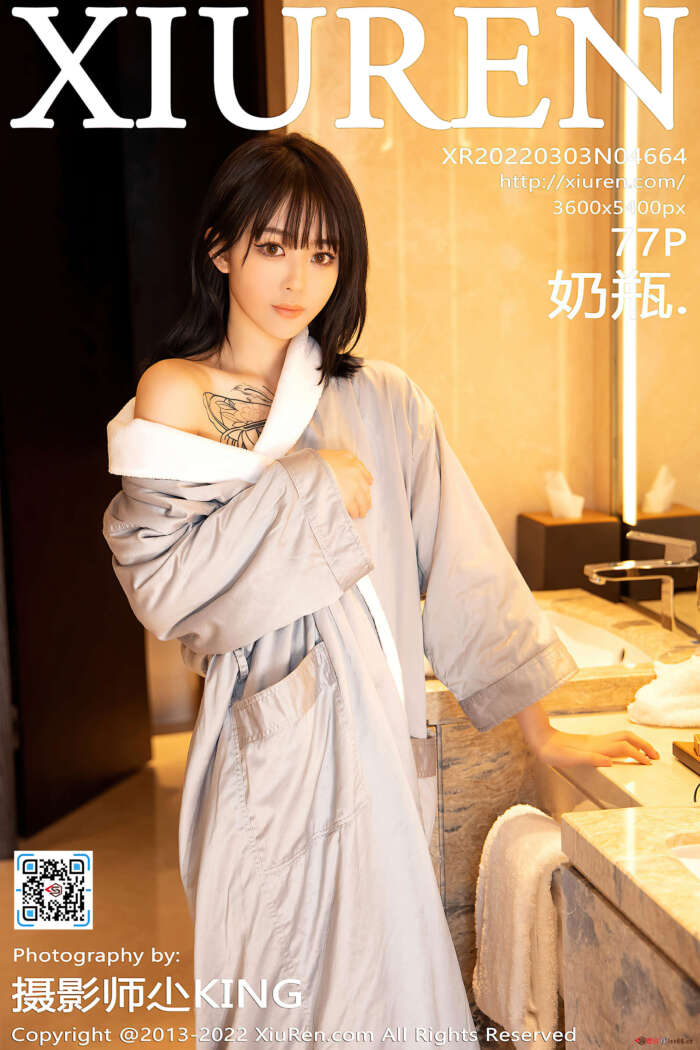 [XiuRen秀人网] 2022.03.03 NO.4664 奶瓶. 美腿清纯 [77+1P656M]
