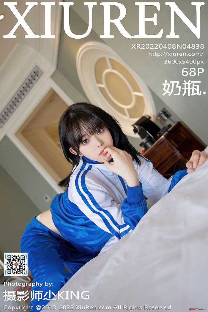 [XiuRen秀人网] 2022.04.08 NO.4838 奶瓶. 清纯美腿 [70+1P693M]