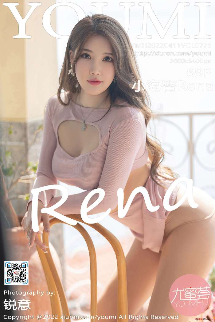 [YouMi尤蜜荟] 2022.04.11 VOL.775 小海臀Rena [69+1P547M]