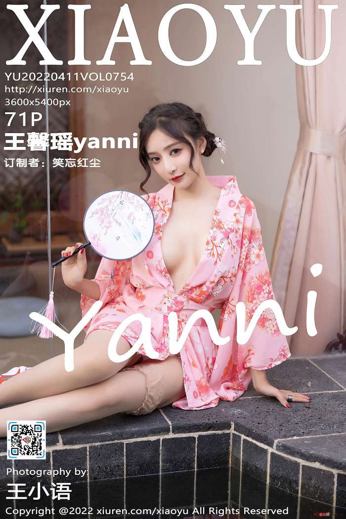 [XiaoYu语画界] 2022.04.11 VOL.754 王馨瑶yanni 云南旅拍 [71+1P666M]