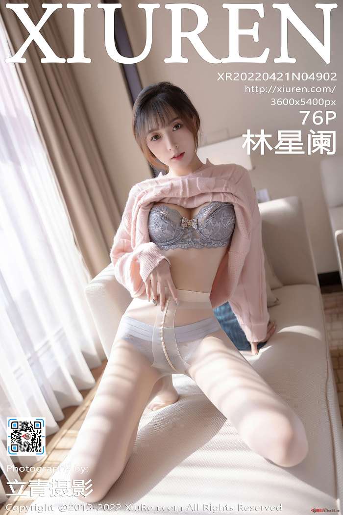 [XiuRen秀人网] 2022.04.21 NO.4902 林星阑 丝袜美腿 [76+1P697M]