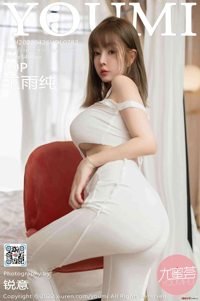 [YouMi尤蜜荟] 2022.04.26 VOL.782 王雨纯 [50+1P465M]