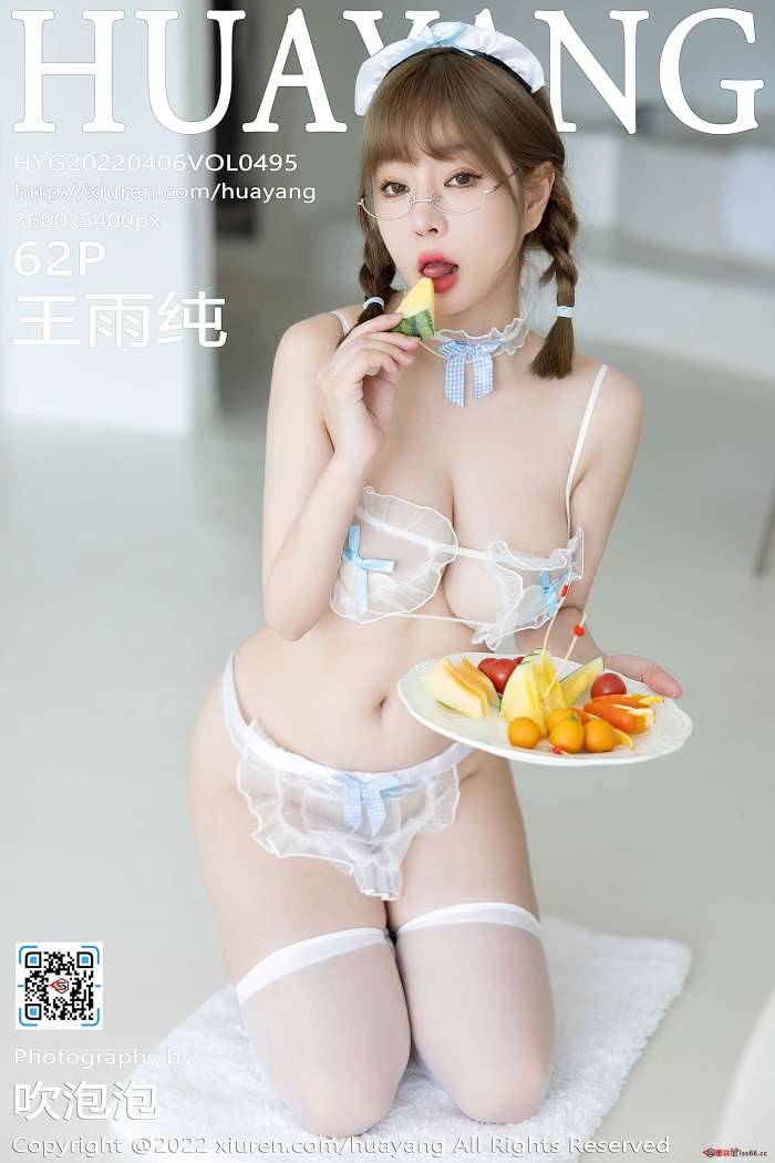 [HuaYang花漾] 2022.04.06 VOL.495 王雨纯 大理旅拍 [62+1P495M]