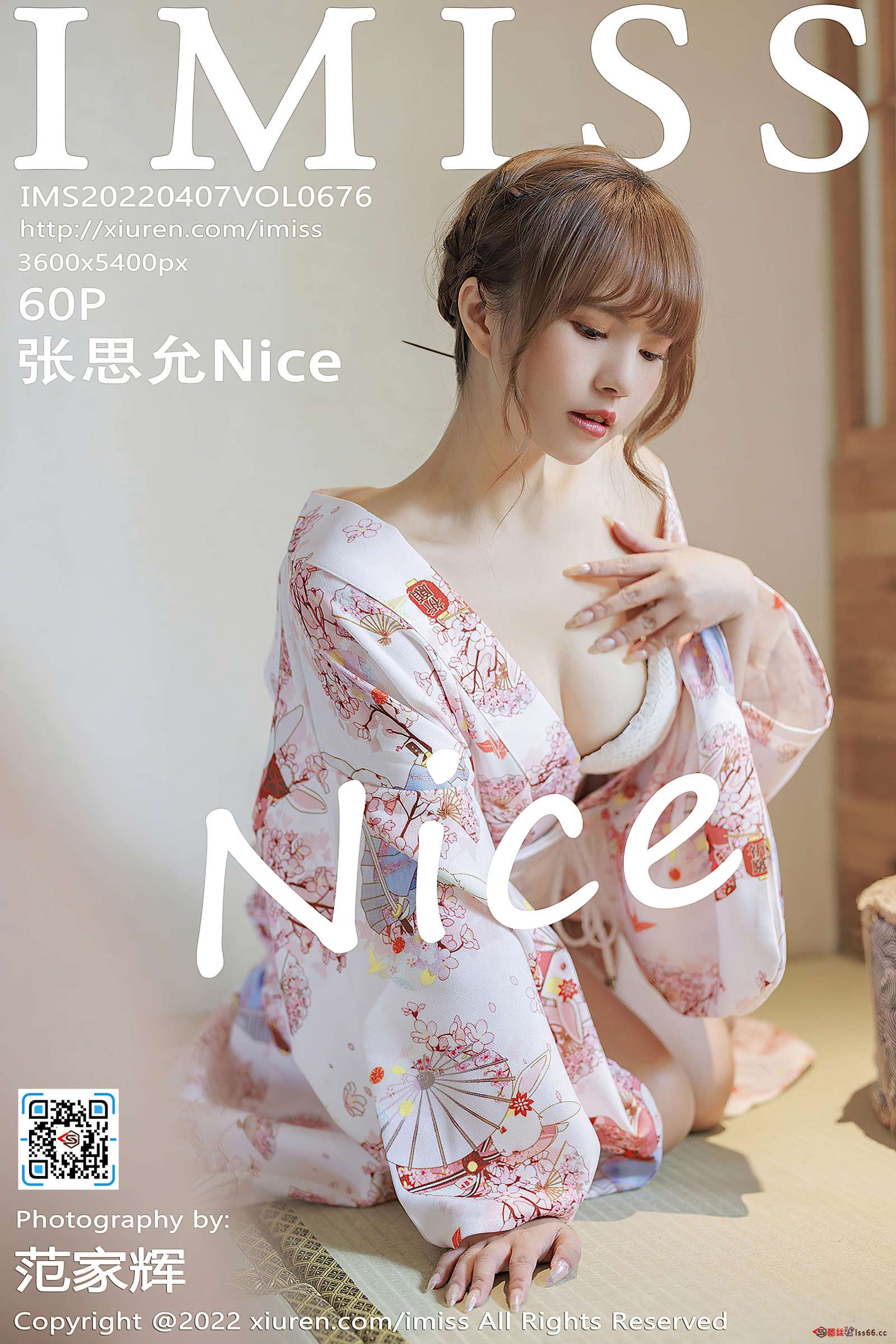 https://www.lss77.com/wp-content/uploads/2022/05/cover-88-1600x2400.jpg