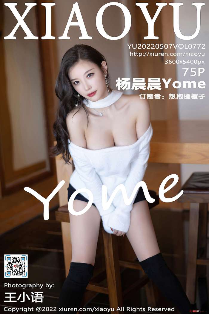 [XiaoYu语画界] 2022.05.07 VOL.772 杨晨晨Yome [75+1P686M]