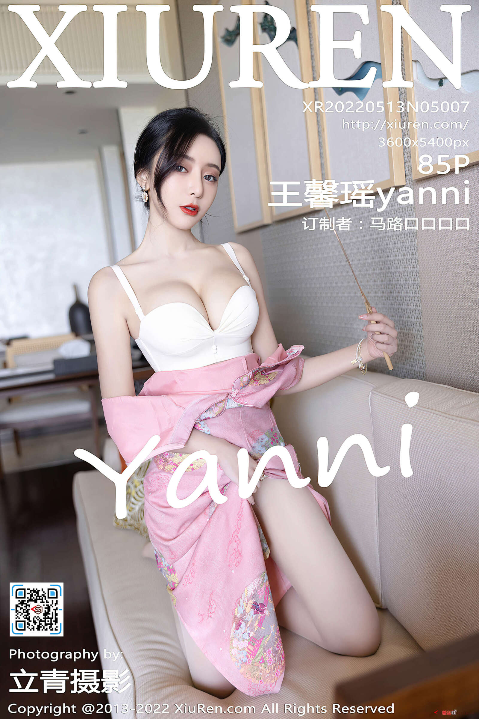 https://www.lss77.com/wp-content/uploads/2022/06/cover-257-1600x2400.jpg