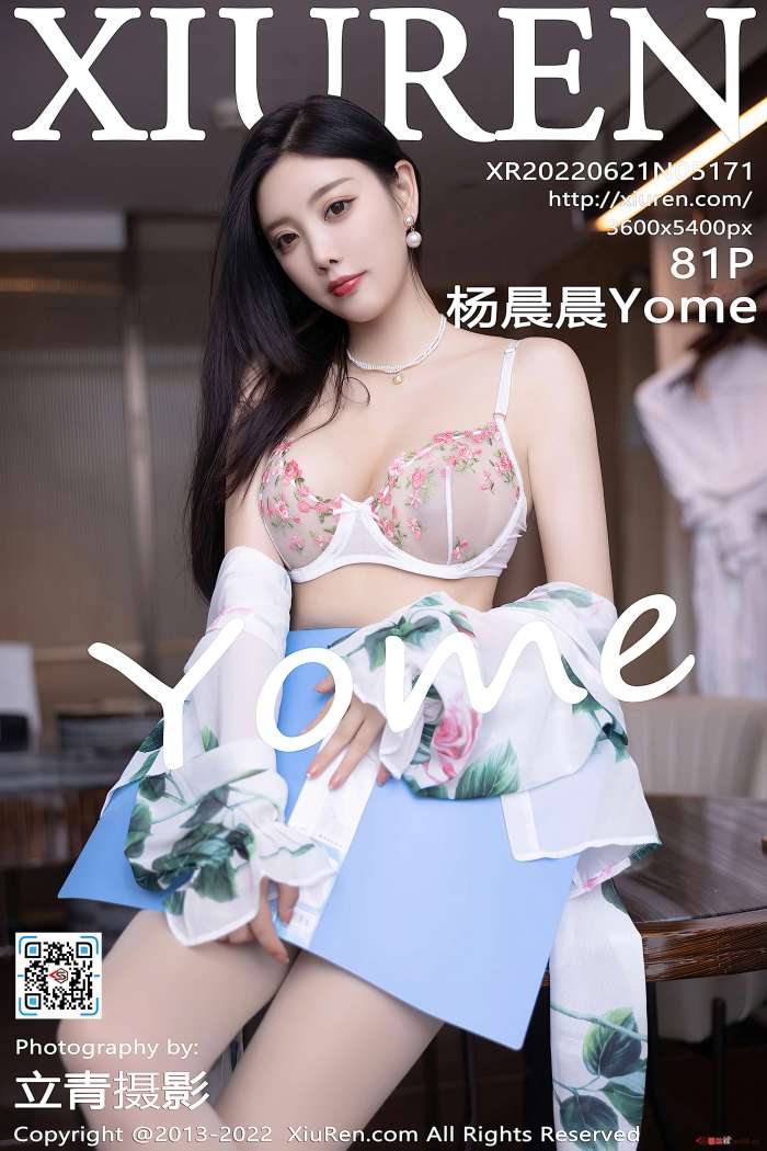 [XiuRen秀人网] 2022.06.21 NO.5171 杨晨晨Yome [81+1P722M]