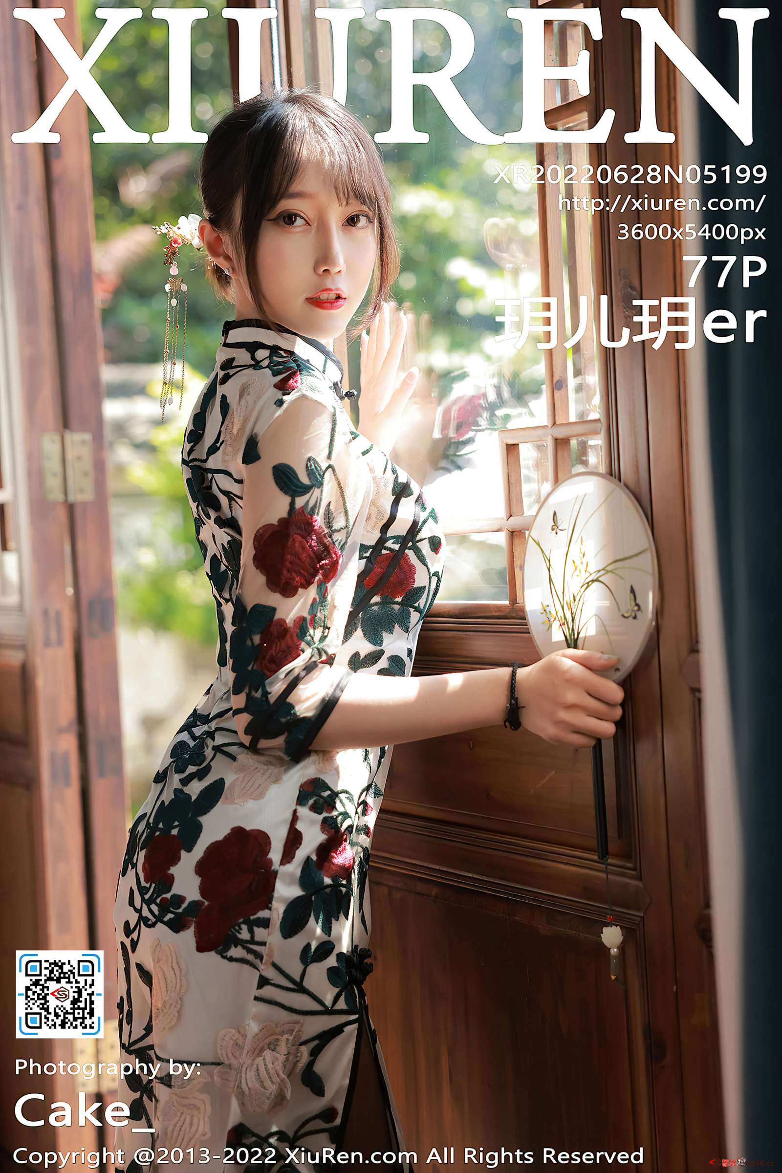 https://www.lss77.com/wp-content/uploads/2022/07/cover-526-1600x2400.jpg