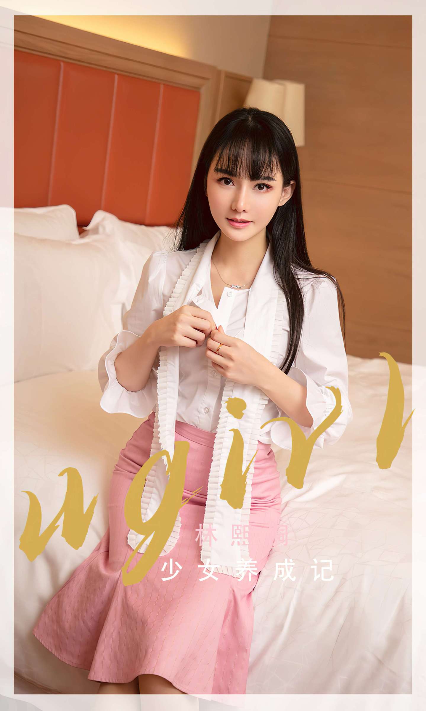 https://www.lss77.com/wp-content/uploads/2022/08/cover-110-1439x2400.jpg
