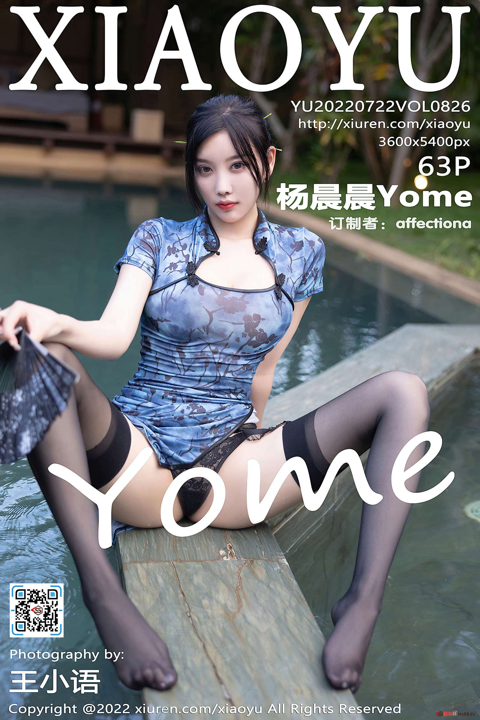https://www.lss77.com/wp-content/uploads/2022/08/cover-413-1600x2400.jpg